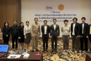 IAC Partner Thammasat University Hosts Training Workshop for Thai Government Executives on Development of Digital Government Policy, June 2020